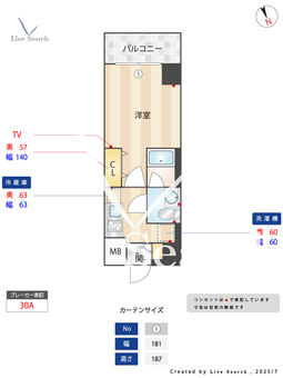 S-RESIDENCE原木中山azure 304 【千葉県原木中山】 の間取り図