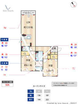0009348　メゾンナカノ 205 【滋賀県栗東駅】 の間取り図