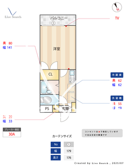 ビューアイランドOS・Ⅱ 103 【東京都南多摩駅】 の間取り図