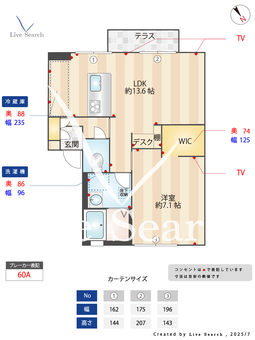 4502470　ウィステリア A102 【栗東駅徒歩10分】 の間取り図