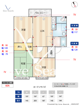 フレグランス雑賀 203 【和歌山県和歌山市駅】 の間取り図