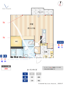 Life inn こいけ 203 【熊本県原水駅】 の間取り図