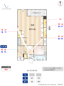 目白第二欅マンション 103 【東京都池袋駅　徒歩6分】 の間取り図