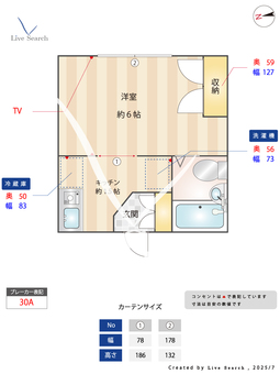 フラット目白 111 【東京都目白駅】 の間取り図
