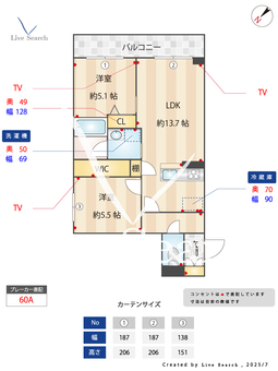 サルヴェ 305 【千葉県浦安駅】 の間取り図