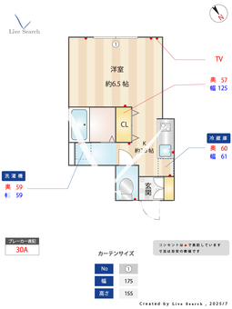 ラピュータガーデン 202 【東京都西武鉄道新宿線　下井草駅　徒歩7分】 の間取り図