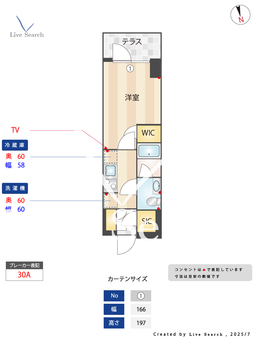 S-RESIDENCE原木中山azure 113 【千葉県原木中山】 の間取り図