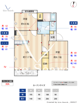 クレセント重興D 101 【茨城県つくば駅】 の間取り図
