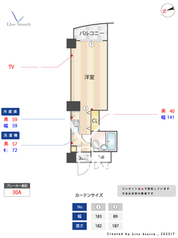 メインステージ中野弥生町 902 【東京都東京メトロ丸ノ内線 中野富士見町駅】 の間取り図