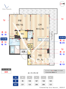 グランドールみどりの 303 【茨城県みどりの駅】 の間取り図