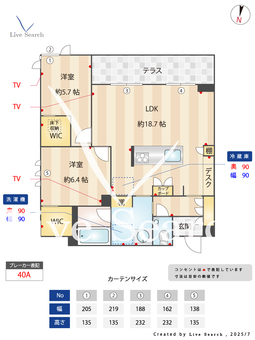 メゾンドラポール 101 【神奈川県向河原駅】 の間取り図