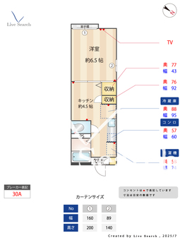 フラット根岸 207 【東京都鶯谷駅】 の間取り図
