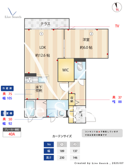 ルノワール 101 【茨城県研究学園駅】 の間取り図