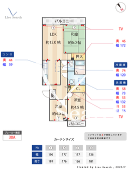 コーポレート美原2号棟 102 【埼玉県新所沢】 の間取り図