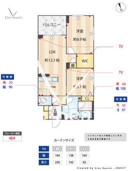 プレステージア稲荷木 101 【千葉県本八幡駅】 の間取り図