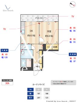 アーバンコート 302 【東京都板橋区役所】 の間取り図
