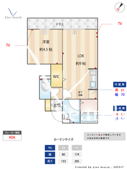 ウィット オザキ  103 【東京都国分寺駅】 の間取り図