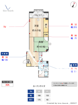 大野ビル 202 【福岡県唐人町駅】 の間取り図