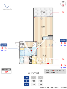 サンリッチC棟 103 【池田駅】 の間取り図