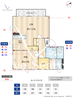 新守谷ヒルズ弐番館-Ⅱ 102 【茨城県新守谷駅】 の間取り図