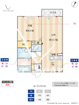 クレール 103 【神奈川県小田急電鉄小田原線　柿生駅　徒歩21分】 の間取り図