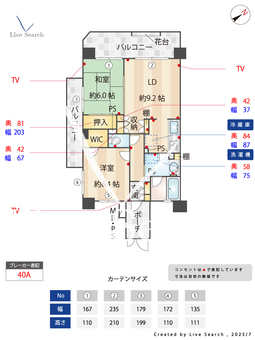 クリオ鶴見七番館 303 【神奈川県国道駅】 の間取り図