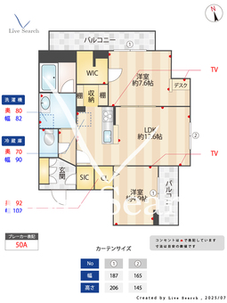ブルーム・コート 403 【千葉県浦安駅】 の間取り図