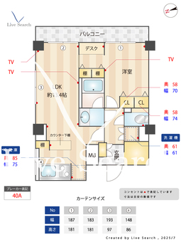 シルバーマンション新宿1002号室 1002 【東京都東新宿】 の間取り図