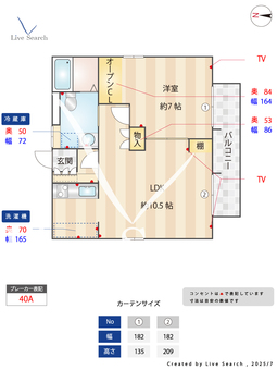 しいの木ハウス　2階  【千葉県JR千葉駅バス10分「道場」徒歩2分】 の間取り図