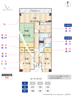 パセオ清荒神1号棟 502 【清荒神駅】 の間取り図