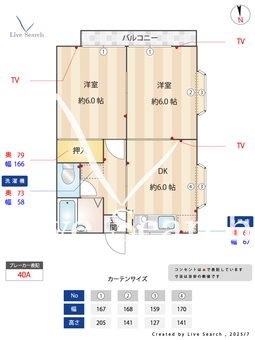 Fellows-House 201 【東急世田谷線「若林」駅徒歩6分】 の間取り図