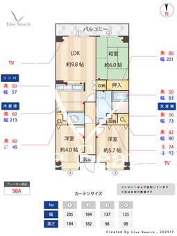 パセオ清荒神1号棟 903 【清荒神駅】 の間取り図