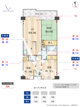 北千住公園パークホームズ 506 【千住大橋駅】 の間取り図