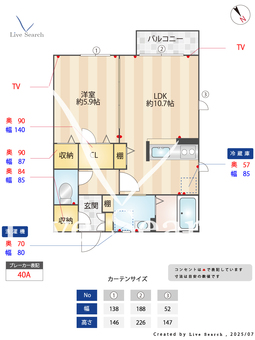 ラヴェーナS 202 【水戸駅】 の間取り図