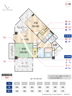 	OSビル 701 【	阪急神戸線「武庫之荘」徒歩8分】 の間取り図