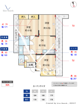 第3ハイタウン 405 【福岡県南福岡駅】 の間取り図
