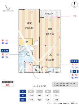 メゾンKAZU　A棟 202 【東京都高円寺駅】 の間取り図