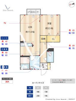 エスポワールソレイユA 102 【茨城県水戸】 の間取り図