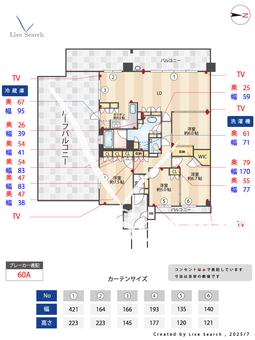 グランアッシュ池田室町レジデンス 604 【大阪府池田】 の間取り図