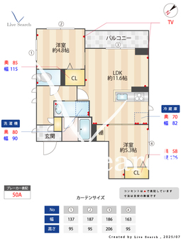 サンポーチ福栄伍番館 301 【千葉県南行徳】 の間取り図