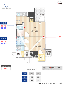 S-RESIDENCE堺筋本町Uno 1010 【大阪府松屋町】 の間取り図