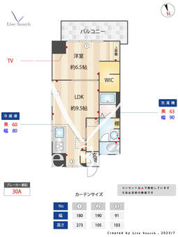 桜井ビル 603 【愛知県神宮前駅】 の間取り図