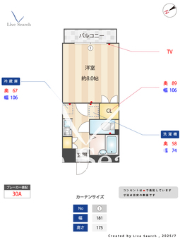 パレスベラージオ 305 【千葉県東武野田線 柏駅】 の間取り図
