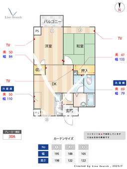 御幸ビル 502 【茨城県石岡駅】 の間取り図