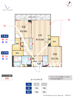 グランエミシス 203 【埼玉県北越谷】 の間取り図
