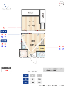 アーバンプレイス北新宿III 202 【東京都東中野駅】 の間取り図