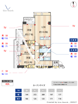 サンハイツ平間803596R 702 【神奈川県平間駅】 の間取り図