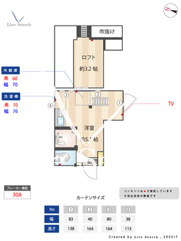 アーバンプレイス北新宿III 203 【東京都東中野駅】 の間取り図