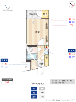 エル・ヴィーナ目黒 302 【東京都西小山駅】 の間取り図