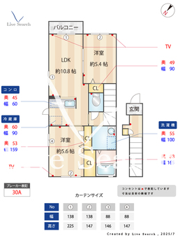 ウィステリア 206 【茨城県阿字ヶ浦駅】 の間取り図